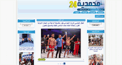 Desktop Screenshot of mohammedia24.com